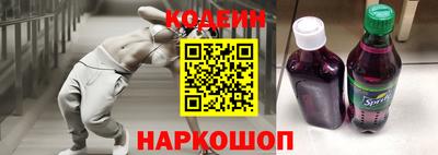 мяу мяу кристалл Ливны