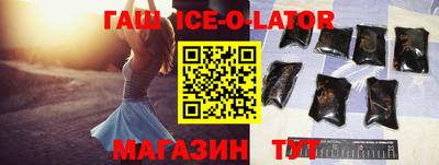 мескалин Лесосибирск