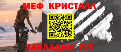 мескалин Лесосибирск