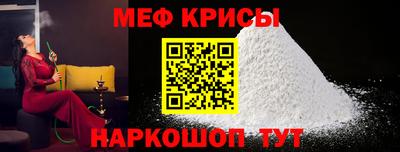 мескалин Лесосибирск