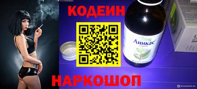 мескалин Лесосибирск