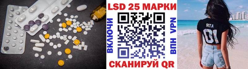 Лсд 25 экстази кислота  omg ТОР  Кириши 