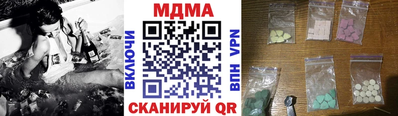 МДМА кристаллы  Кириши 