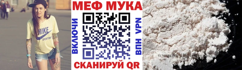 Меф mephedrone  Кириши 
