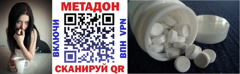 магазин продажи   ОМГ ОМГ маркетплейс  МЕТАДОН VHQ  Кириши 