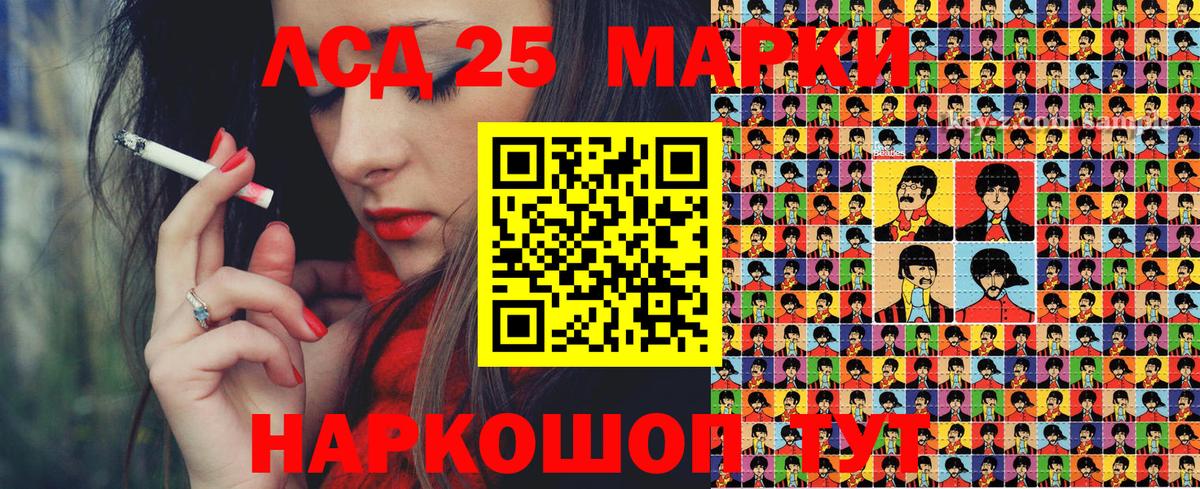 Марки N-bome 1,5мг Кириши