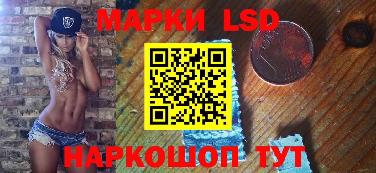 Кириши  Марки NBOMe 1500мкг  Наркотические марки  Марки NBOMe 1500мкг  Вход с VPN 