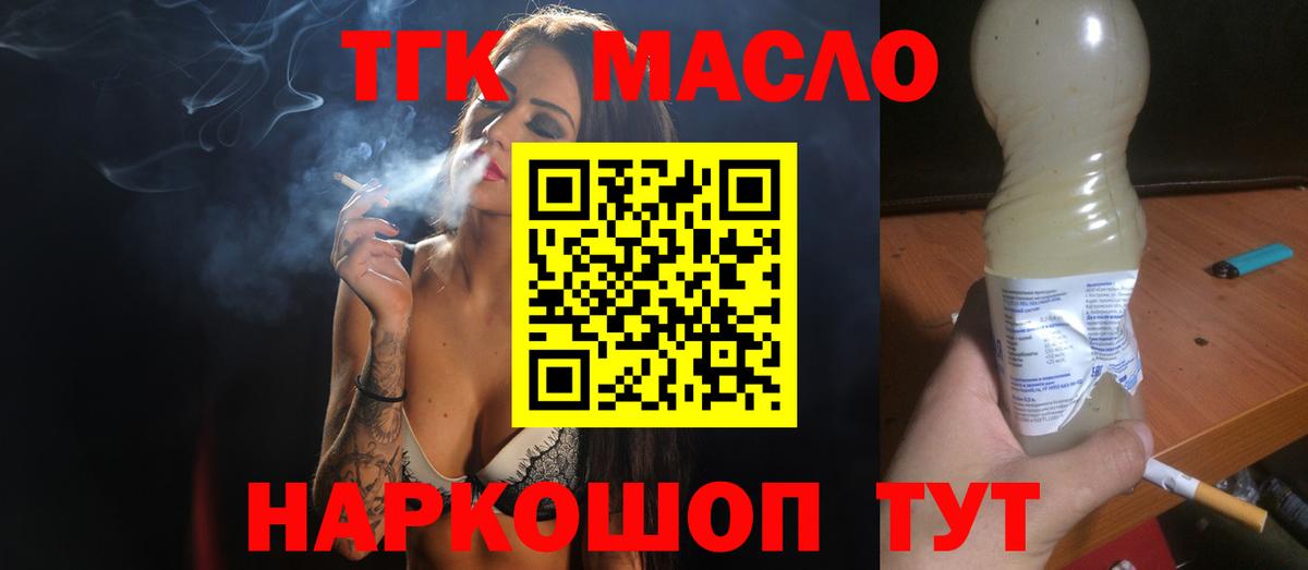 NBOMe  Кириши  Метадон  МЕФ  Вход с VPN  Лсд 25  МЕФ   Каннабис  ГАШ 