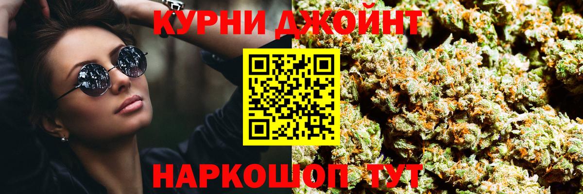 МАРИХУАНА Ganja Кириши